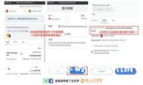 :
如何查看和管理你的Tokenim用户名