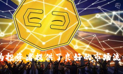   如何使用TokenIM将数字货币转换为USDT的完整指南 /   
 guanjianci TokenIM, 数字货币, USDT, 转换 /guanjianci 

数字货币的广泛应用使得人们在进行交易时常常会面临各种各样的选择。其中，USDT（即泰达币）作为一种稳定币，受到了越来越多投资者的青睐。TokenIM作为一种便利的数字货币应用，也为用户提供了将数字货币转换为USDT的功能。本文将为您详细介绍如何通过TokenIM进行数字货币转换，确保您能够顺利完成这一过程。

TokenIM简介
TokenIM是一款多功能的数字货币钱包应用，支持用户管理和交易多种类型的数字资产。它不仅提供了安全的存储方案，还支持一系列交易功能，使用户能够在数字货币市场中灵活操作。通过TokenIM，用户可以方便地进行币种之间的转换，其中包括将其他数字币转换为USDT。

为什么选择USDT
USDT是一种以美元为基础的稳定币，其价值与美元保持1:1的比例。这种特性使得USDT在数字货币市场中被广泛使用，尤其是在进行交易时，许多交易所和钱包都支持USDT作为主要的交易对。选择将数字货币转换为USDT，能够有效地规避市场波动风险，并提供更大的交易灵活性。

如何使用TokenIM进行转换
1. **下载并安装TokenIM**  
首先，您需要在您的手机上下载并安装TokenIM应用程序。该应用可在主要的应用商店中找到，支持 iOS 和 Android 系统。安装完成后，您需要注册一个账户，或者使用已有的账户登录。

2. **添加资产**  
在成功登录后，您需要将您希望转换的数字货币（如比特币、以太坊等）添加到您的TokenIM钱包中。您可以通过扫描二维码或直接输入钱包地址向您的TokenIM钱包中存入资产。

3. **选择转换功能**  
在钱包首页，找到“转换”或“交易”选项。这通常会在主菜单或快速访问菜单中。点击该选项后，您将看到可供转换的币种列表。

4. **选择想要转换的币种和目标币种**  
在转换界面中，依次选择您持有的数字货币和目标币种（USDT）。输入您想要转换的金额，系统会根据当前市场汇率自动计算出您将获得的USDT数量。

5. **确认交易**  
检查所有信息确认无误后，点击“确认交易”按钮。TokenIM会要求您输入密码以确保交易的安全性。完成后，系统会处理交易，并在几分钟内将USDT发送至您的TokenIM钱包中。

可能遇到的问题及解决方法
在使用TokenIM进行数字货币转换时，用户可能会遇到一些常见的问题。接下来，我们将逐一讨论这些问题，以及如何解决它们。

问题一：兑换过程中手续费过高
在数字货币交易中，手续费是一个不可避免的部分。TokenIM在进行币种转换时可能会收取一定的手续费，这通常由交易的币种和市场情况决定。为了降低手续费，用户可以：
- **了解市场行情**：在选择转换时，尽量在市场波动不大的时间进行交易，以获得更好的汇率。
- **选择合适的交易对**：有时，某些交易对的手续费相对较低。用户可以在TokenIM上查看不同交易对的手续费，选择最合适的进行转换。
- **分批交易**：如果您有较大数量的数字货币需要转换，可以考虑分批进行，每次兑换少量以降低整体手续费的影响。

问题二：交易未及时完成
用户在TokenIM上完成交易后，可能会遇到交易未及时完成的问题。这一般是因为网络拥堵、系统维护等原因导致的。为了解决这个问题，用户可以：
- **检查网络状态**：确保您的网络连接畅通，以免因为网络问题导致交易延迟。
- **查看交易状态**：在TokenIM的交易记录中，您可以查看当前交易的状态。如果长时间未处理，可以尝试联系客服了解情况。
- **选择时机**：在交易高峰期，网络可能更加拥堵。因此，尽量在用户较少的时间进行交易，可以提高交易的成功率。

问题三：无法找到需要的币种
TokenIM支持多种数字货币，但在某些情况下，用户可能找不到他们想要转换的币种。这通常是由于该币种尚未在TokenIM上上市。为解决该问题，用户可以：
- **关注更新**：定期关注TokenIM的更新，了解哪些新币种将加入平台。
- **联系支持团队**：如果您对某种特定币种有强烈需求，可以直接联系TokenIM的客户支持，询问是否可以添加该币种。
- **使用其他平台**：如果TokenIM无法满足您的需求，可以考虑使用其他支持该币种的交易所或钱包进行兑换。

问题四：对安全性的担忧
在进行数字货币交易时，安全性始终是用户最关心的问题之一。TokenIM作为钱包平台，也非常重视用户资产的安全。为了提高安全性，用户可以：
- **启用双重身份验证**：在TokenIM的设置中，用户可以启用双重身份验证，以增加账户的安全性。
- **谨慎保管私钥**：用户在使用TokenIM时，要注意随时保管好自己的私钥和密码，以避免资产被盗。
- **定期检查账户活动**：定期查看TokenIM账户的交易记录和活动，及时发现异常情况。

总结起来，使用TokenIM将数字货币转换为USDT是一项相对简单的操作，只要用户遵循相关步骤并了解可能遇到的问题，就能够顺利完成交易。USDT作为一种稳定币，为投资者提供了良好的市场流动性，选择通过TokenIM进行转换既方便又安全。在进行数字货币交易时，用户应保持警惕，确保自己的资产安全。希望本文能为您在使用TokenIM时提供有价值的参考。