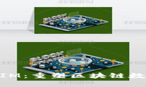 苹果下的新TokenIM：重塑区块链数字资产管理的未来
