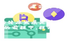 在不断变化的金融市场中
