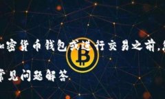 注意：在展示和解释内容