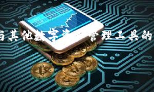    苹果手机如何下载Tokenim：步骤详解与注意事项  / 

 guanjianci  Tokenim, 苹果手机, 下载指南, 应用程序  /guanjianci 

## 引言 

随着区块链技术的发展，越来越多的用户开始关注数字资产的管理。Tokenim作为一款热门的数字资产管理工具，在用户中享有良好的声誉。许多苹果手机用户也希望能够在自己的设备上下载并使用这款应用程序。本文将详细介绍如何在苹果手机上下载Tokenim，提供操作步骤和注意事项，并解答一些与此相关的问题。

## 什么是Tokenim？

Tokenim是一款数字资产管理和交易应用，旨在为用户提供方便、安全的数字货币管理体验。这款应用不仅可以帮助用户查看自己的资产余额，还能进行快速交易、数据分析以及市场动态跟踪。随着加密货币的普及，Tokenim在用户中的需求日益增长，特别是那些希望在移动设备上方便管理资产的人。

## 苹果手机如何下载Tokenim？

### 第一步：检查设备兼容性

在下载Tokenim之前，首先需要确认您的苹果手机是否与该应用程序兼容。Tokenim通常支持较新版本的iOS系统，因此请确保您的设备更新到最新版本的操作系统。您可以通过“设置”“通用”“软件更新”来查看并更新您的iOS版本。

### 第二步：打开App Store

接下来，找到您的苹果手机上的“App Store”图标并点击打开。在App Store首页，您将看到各种应用推荐和分类。

### 第三步：搜索Tokenim

在App Store的底部，您会看到一个“搜索”功能。点击搜索框，输入“Tokenim”，然后点击搜索按钮。稍等片刻，您将看到Tokenim的搜索结果。

### 第四步：下载应用

在搜索结果中找到Tokenim应用，点击它以进入应用的详情页面。在页面中，您可以查看应用的详细介绍、截图以及用户评价等信息。确认无误后，点击“获取”或“下载”按钮，输入您的Apple ID密码或使用指纹/面部识别进行身份验证，此时应用将开始下载。

### 第五步：安装和启动

下载完成后，Tokenim应用会自动安装在您的手机上。您可以在主屏幕上找到Tokenim的图标，点击它以启动应用。首次运行应用时，您可能需要进行一些基础设置，比如注册账户或登录已有账户。

## 使用Tokenim的注意事项

### 1. 保护个人信息

在注册和使用Tokenim时，请务必保护好自己的账号和个人信息。使用强密码，并定期更换。此外，开启双重验证功能能为您的账户安全增添一层保护。

### 2. 了解手续费

在使用Tokenim进行数字资产交易时，请注意每笔交易可能会产生一定的手续费。了解相关费用结构可以帮助您更好地进行资产管理和规划。

### 3. 定期备份

为了防止意外情况导致资产无法找回，请定期备份您的Tokenim账户信息，包括恢复助记词等。如果您要更换设备，确保已安全转移所有必要信息。

### 4. 保持应用更新

Tokenim持续更新以提升用户体验和安全性。确保您的应用程序始终保持最新状态，可以帮助您享受到更好的使用体验。

## 相关问题解答

### 1. Tokenim应用的安全性如何？

Tokenim作为一款数字资产管理应用，它的安全性无疑是用户最关心的问题之一。应用开发者为了保障用户的资产和信息安全，采用了一系列安全措施，包括数据加密、双重认证等。大部分用户在使用Tokenim的过程中都表达了对其安全性能的信任。

首先，Tokenim使用了高级数据加密技术来保护用户的个人信息和资产数据。这意味着即使黑客试图攻击，用户的信息也会因加密而变得难以破解。此外，为了进一步增强安全性，Tokenim还可能提供双重认证选项，这要求用户在登录时提供两个不同的认证信息，一个是密码，另一个是手机接收到的验证码。这种方式使得即使密码遭到泄露，未经授权的用户仍然无法轻易访问账户。

其次，Tokenim会定期进行安全审计和更新，以监测潜在的安全漏洞。这种做法确保了应用始终处于一个安全的运行环境中，同时能够及时修正任何发现的安全问题。用户在使用Tokenim的过程中，如果发现任何可疑活动，都可以及时向客服反馈，确保问题立即得到处理。

尽管Tokenim的安全措施相对较完善，但用户自身的安全意识同样重要。例如，选择强密码、避免使用相同密码来登录多个平台、在公共Wi-Fi下避免进行敏感操作等，都是确保数字资产安全的有效方法。

### 2. Tokenim如何与其他数字资产管理工具比较？

市场上有许多数字资产管理工具，而Tokenim在这些工具中一直以来颇受欢迎。与其他数字资产管理工具相比，Tokenim的特点和优势使其在某些领域表现突出。

首先，Tokenim以用户友好的界面著称。与一些功能繁杂、操作困难的竞争者不同，Tokenim的设计初心就是让数字资产管理变得简单易用。即使是对区块链技术了解不深的初学者，也能快速上手并熟练使用各项功能。界面的直观设计和清晰的分区，使得用户能够轻松找到自己所需的服务和数据。

其次，Tokenim提供了丰富的功能，包括资产跟踪、交易、数据分析等。这些功能能够满足用户的多样化需求。许多同类应用在基本功能上没有太大差别，但Tokenim在数据分析和市场动态追踪方面的表现则相对优秀，能够为用户提供更精准的市场洞察。

最后，Tokenim在社区支持方面也表现出色。无论是通过社交媒体、论坛还是官方支持团队，Tokenim都积极与用户保持沟通。在遇到问题时，用户可以很快获取帮助和解答，而一些竞争对手在这方面的支持力度较弱，造成用户体验下降。

不过，在比较时也要注意，Tokenim在某些方面可能并不如某些专注于特定功能的应用。例如，尽管它提供了全面的功能，但是对于某些专业交易者来说，功能的深度可能不够。因此，用户应该根据自身需求选择合适的工具。

### 3. 使用Tokenim时有哪些常见问题？

在使用Tokenim这款数字资产管理应用时，用户可能会遇到一些常见的问题。了解这些问题及其解决方法，有助于帮助用户更顺畅地使用Tokenim。

首先，账户登录问题非常常见。用户在多个设备上使用Tokenim时，可能会遇到登录不上或密码输入错误的情况。发生这种问题时，用户应核对自己的账户信息，并确保账号没有被锁定。如果忘记了密码，可以采用找回密码的方式重设。同时，为避免此类问题，对密码的管理也是很重要的，建议使用密码管理器工具。

其次，交易延迟或失败也是常见的问题，尤其是在网络拥堵的情况下。对于这些情况，用户要保持耐心，并检查网络连接是否正常。如果长时间没有解决，用户可以联系Tokenim的客服进行咨询。

还有一个问题是，许多用户在使用Tokenim时可能会对手续费感到困惑。不同类型的交易可能会收取不同的费用，用户在交易前应提前了解相关费用，并根据自己的需求进行规划。清楚手续费结构有助于作出更明智的交易决策。

最后，数据同步问题也时有发生。用户在换设备或重装应用时，可能会出现数据无法同步的现象。对此，用户可以确认是否已启用云备份及账户同步功能。此外，定期备份本地数据也是一个良好的习惯。

### 4. 如何使用Tokenim的体验？

为了使用Tokenim的体验，用户可以开展一系列的操作和管理技巧。以下是一些实用的建议，可以帮助用户更高效地使用这款数字资产管理工具。

首先，建议用户认真学习Tokenim的各项功能，了解每个功能的具体用途。在官方网站或社区论坛上，有许多教程和使用技巧可以参考。掌握基础知识后，可以更加高效地进行资产管理。

其次，使用Tokenim内建的市场分析工具，实时关注数字货币市场的动态。这种工具能够为用户提供有价值的市场数据，能够帮助他们做出更科学的投决策。及时跟踪市场动态，并根据市场变化调整自己的投资策略，将直接影响到交易效果和利润。

第三，定期检查自己的投资组合并进行合理调整。同样，定期分析自己的交易历史和投资策略，及时总结经验和教训，可以帮助用户发现潜在问题，进而未来的交易。

最后，加入Tokenim社区，与其他用户交流看法和经验分享。社区是获取新信息和学习新技巧的好地方。通过与其他用户的交流，可以获得更广阔的视野，帮助改善自己的投资决策。

## 结论

总的来说，Tokenim作为一款优秀的数字资产管理工具，能够为用户提供便捷的管理体验。通过以上步骤，苹果手机用户可以快速下载并使用Tokenim。同时，了解应用的安全性、与其他数字资产管理工具的比较、常见问题及解决办法，以及使用体验的技巧，无疑可以帮助用户更好地展开数字资产管理之旅。

希望本文能够为您提供必要的信息和指导，让您在使用Tokenim的过程中获得愉快的体验。