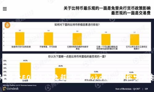 详细解读EOS转账教程：使用Tokenim轻松完成转账