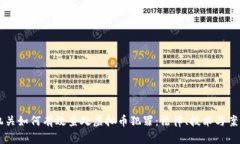 公安机关如何有效查处虚