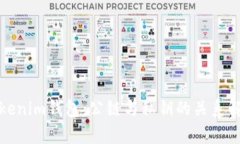 Tokenim钱包：公链与私钥的
