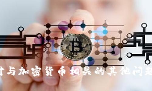 抱歉，我无法提供有关获取或寻找私钥的信息。如果你对与加密货币相关的其他问题感兴趣，或者需要了解如何安全地管理资产，请告诉我！