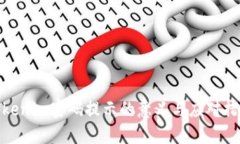 Tokenim密码提示的意义与应