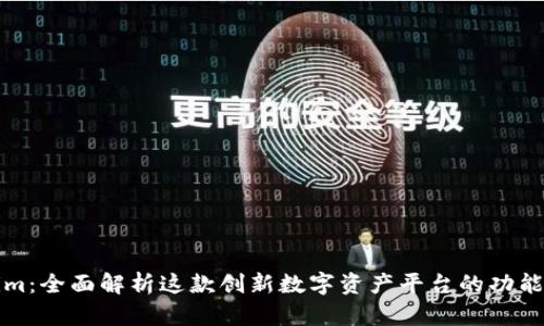 Tokenim：全面解析这款创新数字资产平台的功能与应用
