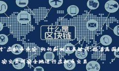 当然，以下是针对“虚拟