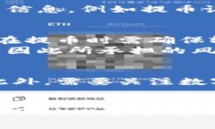 \Routing\Title如何快速安全地