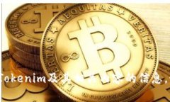 由于请求内容涉及具体的