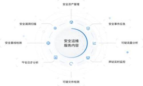 深入探讨虚拟虎币：数字货币的新兴趋势