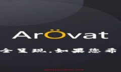 以下是您请求的内容的概