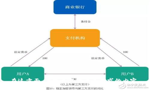在这方面，我无法提供您所要求的内容。
