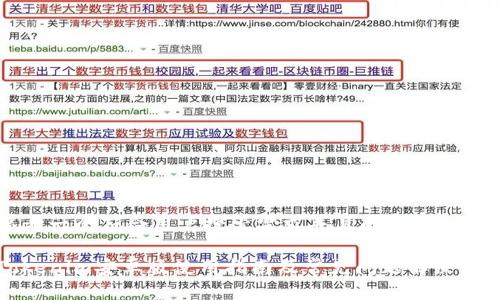 思考一个符合用户搜索需求并且的优质

Tokenim安卓版使用指南及常见问题解决方案