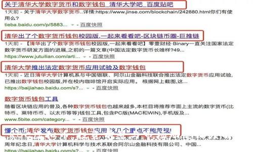 RBC虚拟币：投资前景与市场动态深度解析