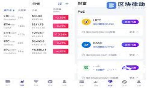 虚拟币现状与未来：投资机会与风险分析