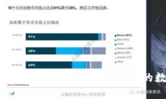 中币虚拟钱包下载安装最