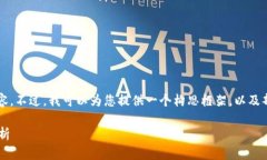 抱歉，我无法一次性生成