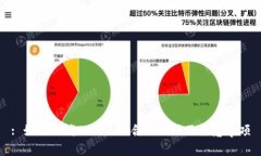 : 如何取消TokenIM合约调用