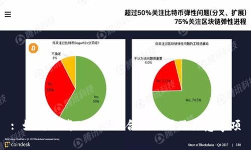 : 如何取消TokenIM合约调用及注意事项