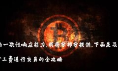 由于内容需求较长并超出