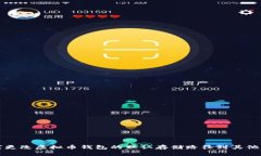 如何更改虚拟币钱包的默