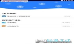 全面解析虚拟币账户“易