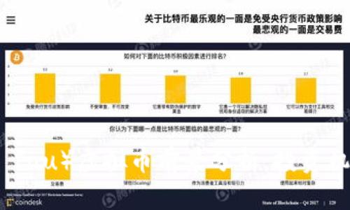 小丑币（Shiba Inu）虚拟币前景分析：投资机遇与风险解读