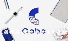 Tokenim 钱包注册指南：轻松