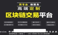 Tokenim 价格为何会暴跌至零