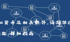 请注意：以下内容的撰写