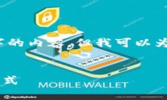 提示：由于篇幅限制，我