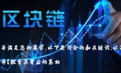 为了提供一个优质的内容