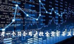 bola思考一个符合用户搜索