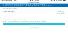 SHIB虚拟币的未来：投资者