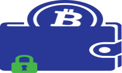   老版本 Tokenim 钱包的使用指南与注意事项 / 

 guanjianci Tokenim钱包, 老版本钱包, 数字货币, 钱包安全 /guanjianci 

在当今数字化的时代，随着区块链技术的发展，越来越多的人开始接触并使用数字货币。其中，Tokenim 钱包作为一个备受关注的数字货币钱包，为用户提供了方便、安全的管理数字资产的解决方案。然而，老版本的 Tokenim 钱包虽然在某些方面有其优势，但同时也伴随了一些使用上的注意事项和潜在的风险。本文将为您详细介绍老版本 Tokenim 钱包的使用特点、安全性以及相关的实用技巧。

Tokenim 钱包简介

Tokenim 钱包是一种多功能的数字货币钱包，可以用于存储、发送和接收各种数字资产。其优势在于用户友好的界面和较高的安全性，受到广大用户的青睐。老版本的 Tokenim 钱包相较于新版本，虽然在某些功能上有所不足，但它依旧是许多用户的首选，尤其是在某些特殊情况下，如手机系统不支持新版本时。

老版本的 Tokenim 钱包通常提供了基础的功能，比如账户管理、交易记录查看、数字资产存储等。它的设计思想是提供一个的使用体验，让用户可以快速上手并进行日常操作。

老版本 Tokenim 钱包的特点

老版本 Tokenim 钱包虽已不再是最新版本，但其仍有若干独特的特点，适合一些用户的使用需求：

1. **简洁的界面：** 老版本的设计风格往往更为简单，减少了许多复杂的操作步骤。对数字货币新手来说，这种简洁性让他们能够迅速理解钱包的基本功能。

2. **兼容性：** 一些老旧的设备或操作系统可能无法下载或运行新版本的 Tokenim 钱包，而老版本却依然能够良好地支持这些系统，充分满足用户的需求。

3. **稳定性：** 许多用户认为老版本相比于更新版本，更加稳定。虽然新版本常常包含新功能和，但也可能伴随一些未发现的bug，而老版本经过了时间的检验，相对而言使用体验更为流畅。

4. **用户社区支持：** 老版本的用户群体相对稳定，许多老用户在使用过程中积累了丰富的经验，形成了一个良好的用户交流社区，方便新用户向老用户咨询问题。

老版本钱包的安全性分析

尽管老版本 Tokenim 钱包有许多优点，但安全性始终是用户不得不考虑的重要因素。随着数字货币市场的发展，黑客技术也在不断升级。老版本钱包的安全性主要体现在以下几个方面：

1. **更新频率：** 新版本的钱包通常会定期进行安全性更新，以修复漏洞并增强防护机制。而老版本长期不更新，潜在的安全问题难以被解决，交易记录和资产安全面临风险。

2. **私钥管理：** 任何数字货币钱包的私钥安全都是最重要的。在老版本钱包中，私钥的管理和存储方式可能不如现代钱包安全，用户容易遭遇信息泄露的风险。因此，用户应该谨慎管理和备份私钥，避免将其存储在不安全的地方。

3. **恶意软件风险：** 老版本的软件容易被恶意软件攻击。 黑客可能会针对老版本进行针对性攻击，用户在使用时坚持下载正规渠道的程序，避免通过不审核的第三方下载。并定期扫描设备以排除潜在的恶意软件。

4. **网络安全意识：** 用户的安全意识对钱包的安全有着直接影响。老版本钱包用户应该增强自己的安全防范能力，例如定期更换密码、使用复杂的口令、避免在公共网络环境中进行交易等。

老版本 Tokenim 钱包的实用技巧

为了帮助用户更加安全、有效地使用老版本 Tokenim 钱包，以下是一些实用的技巧：

1. **备份私钥和助记词：** 在下载和使用钱包时，务必对生成的私钥和助记词进行备份。可以选择使用纸质记录、USB加密设备等方式进行存储，确保在日后能够顺畅地恢复钱包。

2. **定期了解市场信息：** 虽然您使用的是老版本钱包，仍然需要密切关注市场变化和安全动态。这将帮助您及时调整操作策略，从而更好地保护您的资产。

3. **设置密码与指纹识别：** 如果您的旧设备支持，尽量使用密码或者指纹识别等安全手段来进行账户登录，进一步增强安全性。

4. **保持软件更新：** 如果有机会，尽量更新到最新版本，以获取更好的安全解决方案。如果设备不支持，请长期关注相关社区的信息，寻找可行的解决方案。

关于老版本 Tokenim 钱包的常见问题

问题一：如何安全地使用老版本 Tokenim 钱包？

安全使用老版本 Tokenim 钱包需注意几个方面：

首先，建议用户坚持下载官方的老版本程序，避免通过不明渠道下载程序，以确保其安全性。

其次，注重私钥和助记词的保护。用户应在安全的环境中生成并备份私钥，以防止数据丢失，避免将私钥存储在不安全的地方，如邮箱或不加密的云盘中。

另外，用户应该定期更换登录密码，使用较复杂的密码组合，增强账户安全性。对于重要操作，尽量选择在安全的网络环境下，避免在公共Wi-Fi下进行大型交易。

最后，多维度提高安全意识，保持对网络安全性及诈骗手段的警惕，时刻提醒自己保持警惕，定期更新安全防范措施。

问题二：老版本与新版本 Tokenim 钱包的主要区别是什么？

老版本与新版本的 Tokenim 钱包在多个方面有着显著区别：

首先，在用户界面上，老版本的设计通常更为简单明了，适合不习惯复杂界面的用户。而新版本可能会增加更多的功能，但界面复杂度也有所提高，对新手用户可能不太友好。

其次，在安全性上，新版本通常持续进行安全更新和漏洞修复，相比之下老版本的安全补丁可能滞后，安全风险较高。

此外，功能扩展性方面，新版本钱包会逐步增加对更多数字资产的支持和便利的管理工具，而老版本则可能只是支持基本操作。更新的数据分析工具和市场动态监控功能对于交易者来说也非常重要，而老版本钱包在这方面的功能亟待增强。

最后，用户社区的支持也有所不同，老版本的用户主要集中在特定的领域，而新版本的用户群体更为广泛，因此与用户互动的机会更高。

问题三：老版本 Tokenim 钱包的兼容性如何？

老版本 Tokenim 钱包的兼容性较新版本来说存在一定的局限性，但对于一些旧设备和操作系统依然能够正常使用。

一般来说，老版本钱包所需的硬件要求较低，许多旧款设备及操作系统仍然能够运行。例如，较低配置的手机或较旧版本的安卓、iOS系统，仍能够良好支持老版本的钱包应用。

如果用户使用更先进的设备和操作系统，新版本钱包会提供更好的兼容性和性能表现，如流畅性更佳，提升用户的使用体验。

总的来说，如果用户的设备较为陈旧，使用老版本 Tokenim 钱包是一个相对不错的选择，但若有机会更新设备，还是建议用户尽早升级到新版本，以获得更优的体验和保障。

问题四：老版本 Tokenim 钱包是否值得继续使用？

老版本 Tokenim 钱包是否值得继续使用，这是一个因人而异的问题，主要取决于用户的需求和使用习惯。

如果用户已习惯并对老版本的操作流程非常熟悉，且暂时无法更换设备或操作系统，继续使用老版本钱包也未尝不可。在使用过程中，注意加强安全防范与防护措施，可以有效降低潜在风险。

然而，对于一些对交易有较高需求的用户，建议及时了解市场变化，最好尽早更新为新版本钱包，以获得更全面且安全的功能，确保交易的顺畅进行。

总体而言，老版本 Tokenim 钱包作为数字货币的管理工具，在一定用户群体之间仍然占有一席之地，但要认真对待每次使用的安全性，防止因技术能力不足而引发的潜在风险。

通过以上的详细分析，无论是对老版本 Tokenim 钱包的使用，还是对用户的潜在问题的解答，相信能够帮助您更好地认识和使用这一数字钱包，保障您的数字资产安全。