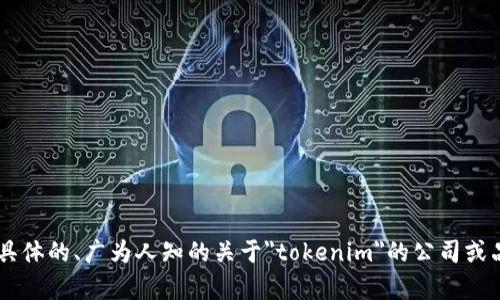 请您提供更多关于