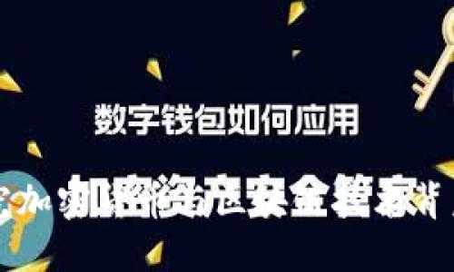 Tokenim：探究加密货币与区块链技术背后的创新机制