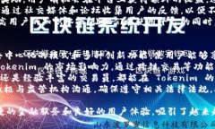 在区块链和加密货币的世
