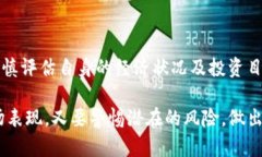 虚拟币STI币的线路图解析