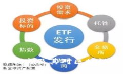 Tokenim的优点及其对区块链