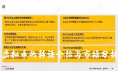 虚拟币的韩语介绍与市场