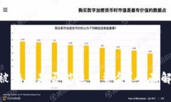 Tokenim钱包被骗后是否能追