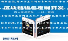 baioti虚拟币宪法：如何有