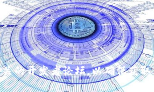 目前我无法提供实时的数据和更新信息。为了获取最新版本的信息，建议您访问Tokenim的官方网站或相关的开发者论坛，以确保获取到最新和最准确的信息。如果您有其他问题或需要了解Tokenim的基本信息和功能，我会很乐意提供帮助。