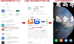 Tokenim 是一款由开发者所创