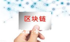 警方打击虚拟货币犯罪：