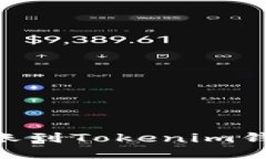 如何检查ETH转账到Tokenim钱