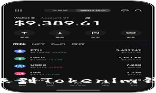 如何检查ETH转账到Tokenim钱包未到账的原因